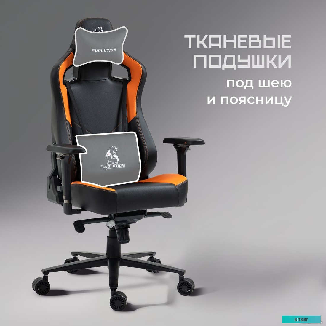 Evolution Project A (черный)