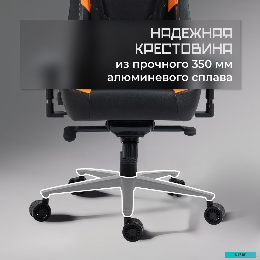 Evolution Project A (черный)