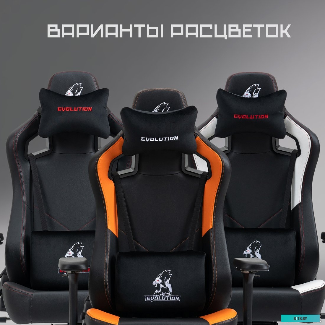 Evolution Project A (черный)