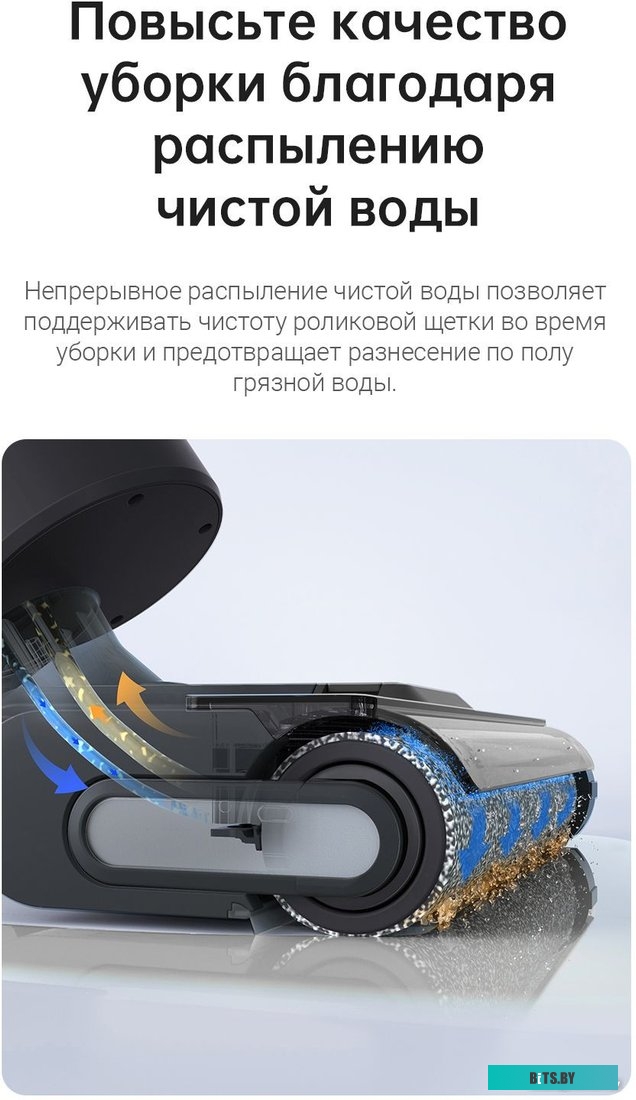 Dreame H11 Core (международная версия)