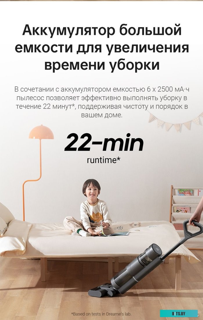 Dreame H11 Core (международная версия)