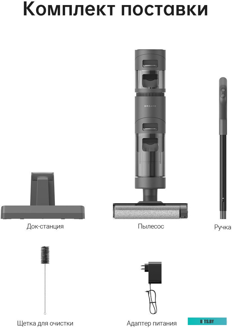 Dreame H11 Core (международная версия)