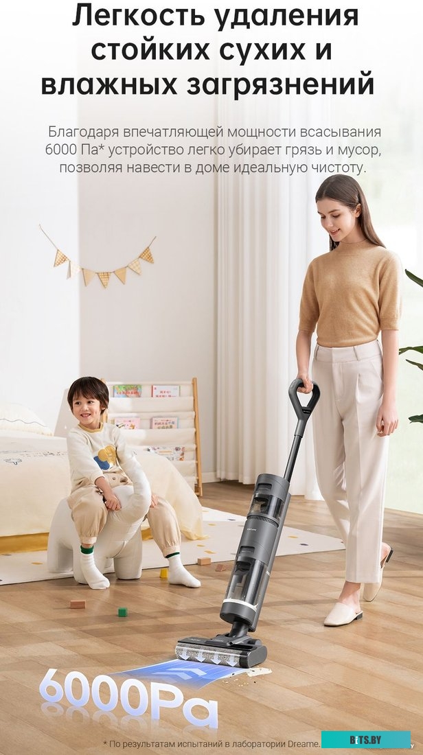 Dreame H11 Core (международная версия)