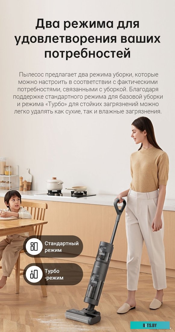 Dreame H11 Core (международная версия)