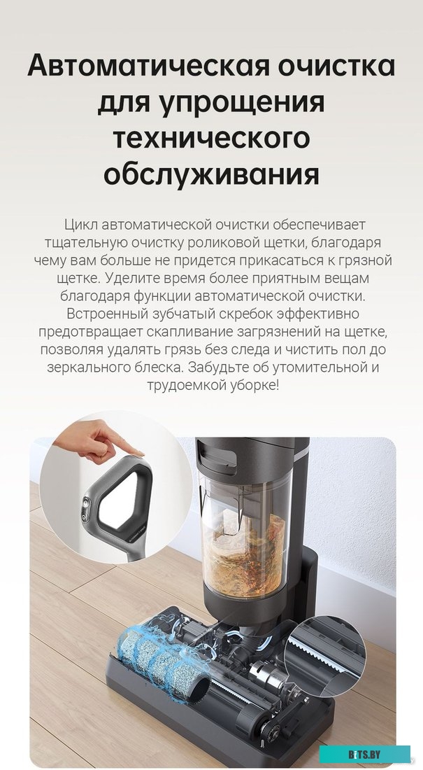 Dreame H11 Core (международная версия)