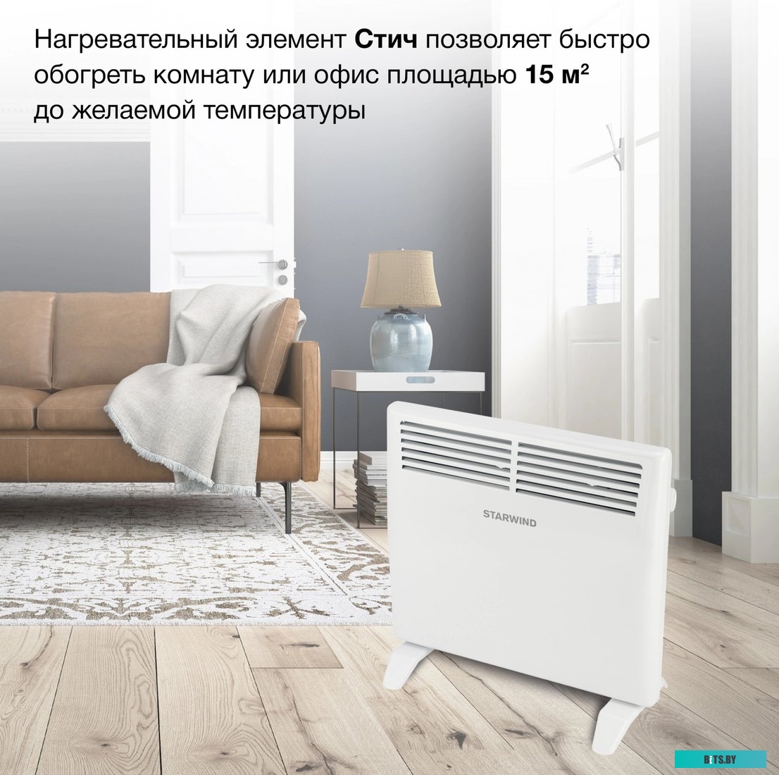 SHV1010 Конвектор Starwind SHV1010 1000Вт белый