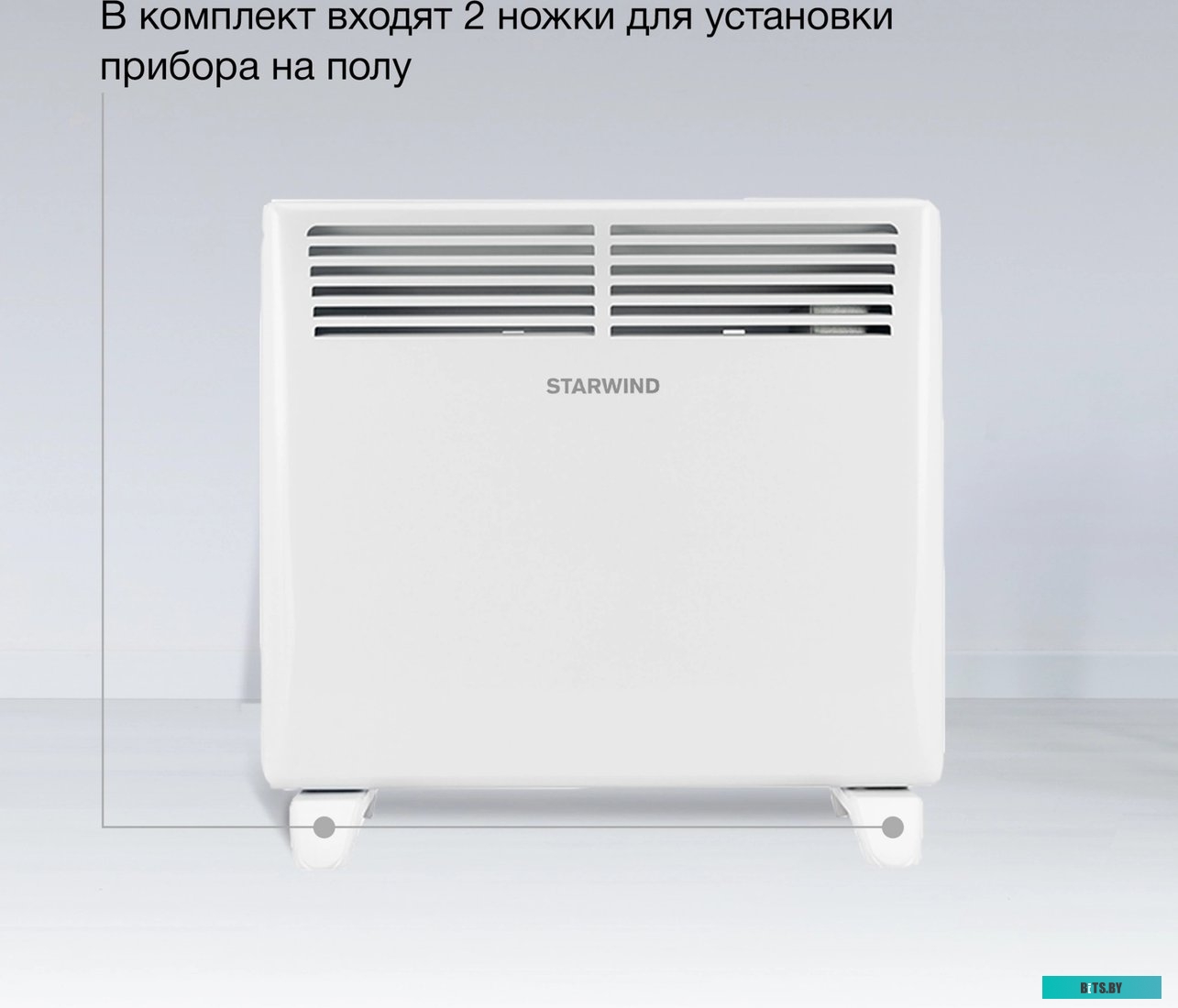 SHV1010 Конвектор Starwind SHV1010 1000Вт белый