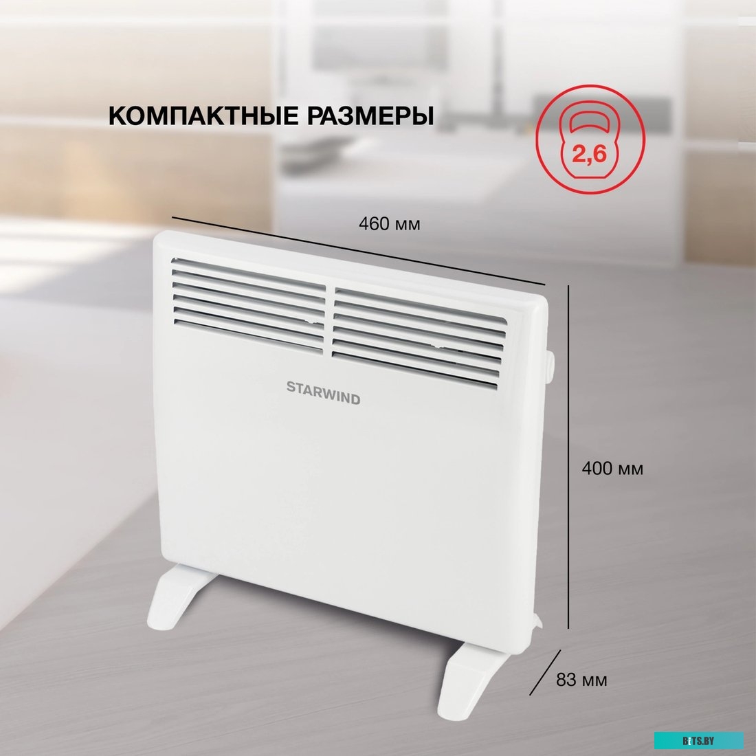 SHV1010 Конвектор Starwind SHV1010 1000Вт белый