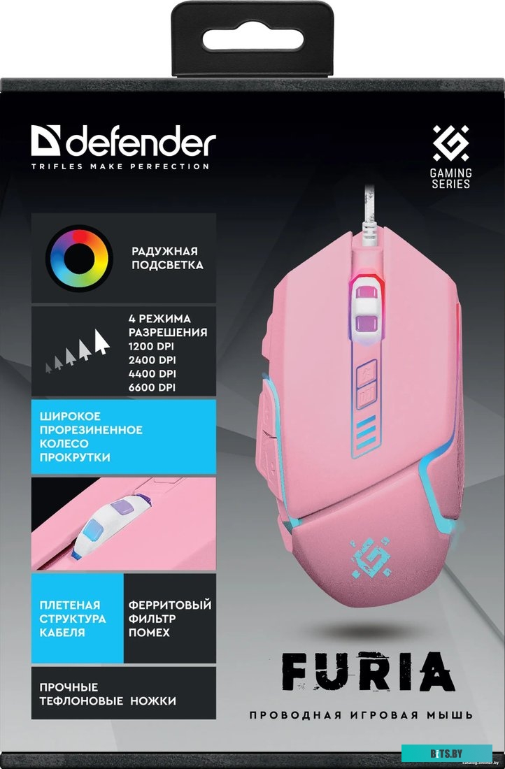 Игровая мышь Defender Furia GM-543 52543