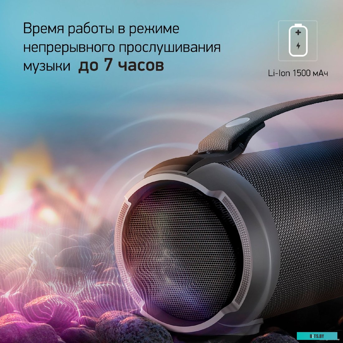 Digma D-PS1520 (черный)