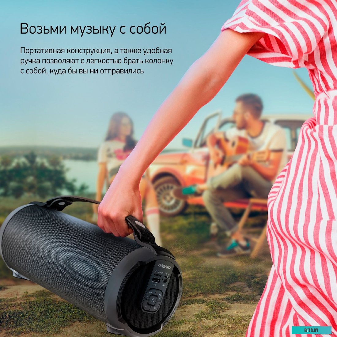 Digma D-PS1520 (черный)