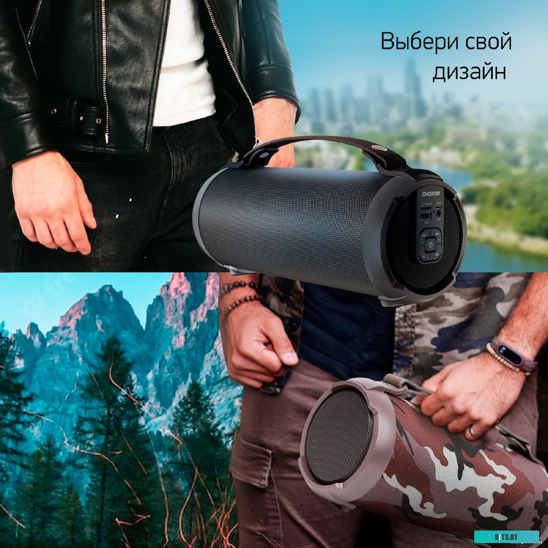 Digma D-PS1520 (черный)