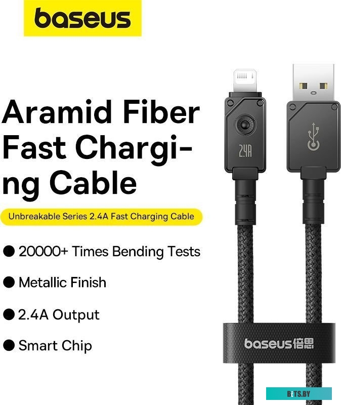 Кабель Baseus Unbreakable Series USB Type-A - Lightning (1 м, черный)