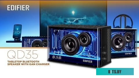 Колонка Edifier QD35 черный
