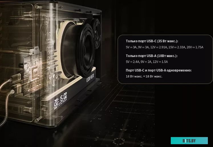 Колонка Edifier QD35 черный