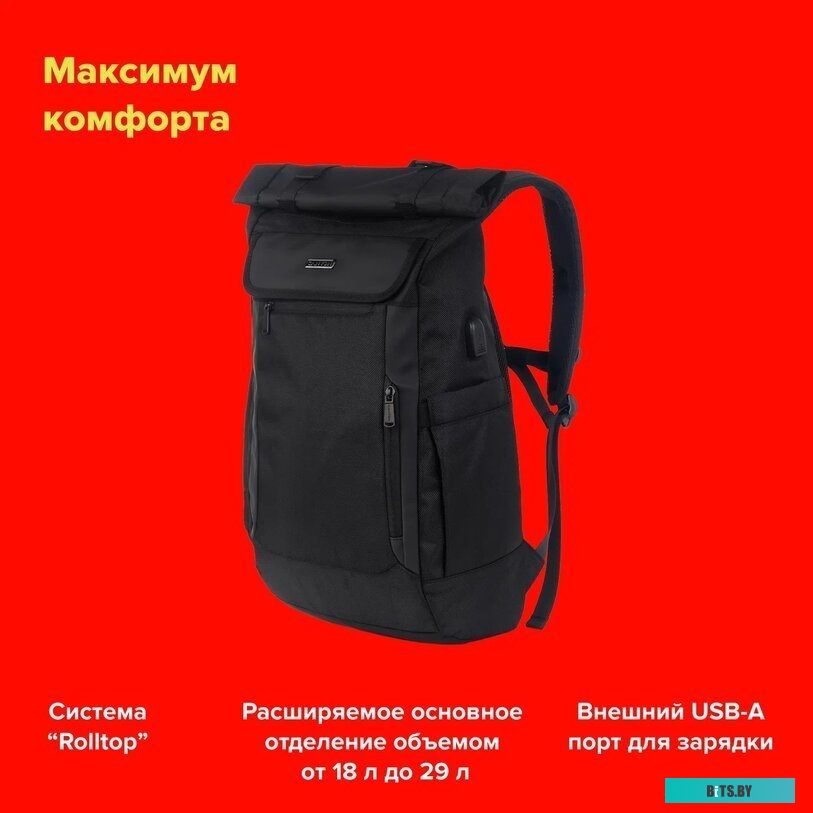 Городской рюкзак Canyon RT-7 (CNS-BPRT7B1)
