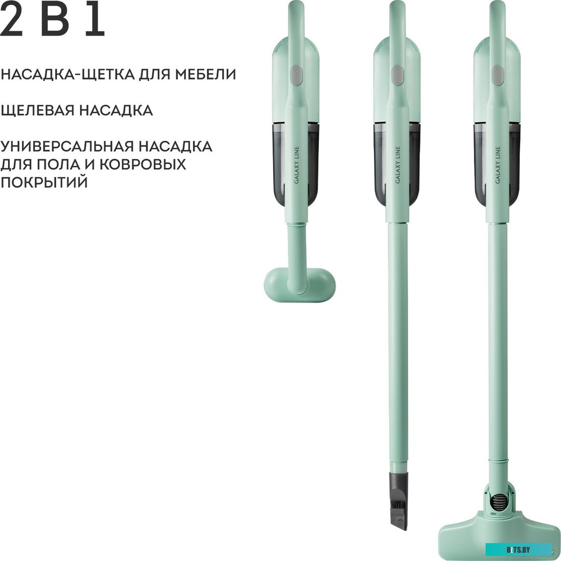 гл6221лмят Galaxy Line GL6221 (мятный)