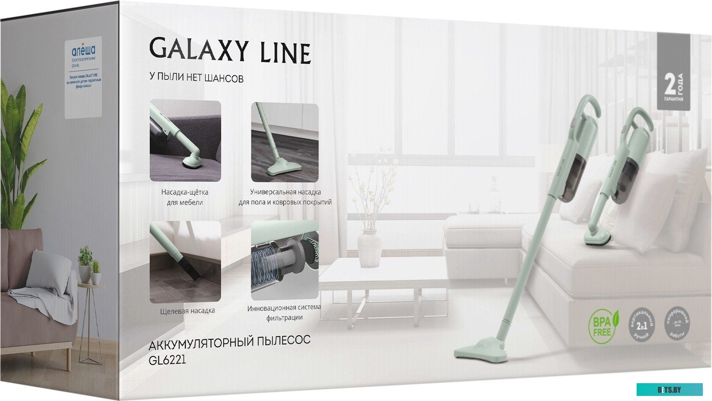 гл6221лмят Galaxy Line GL6221 (мятный)