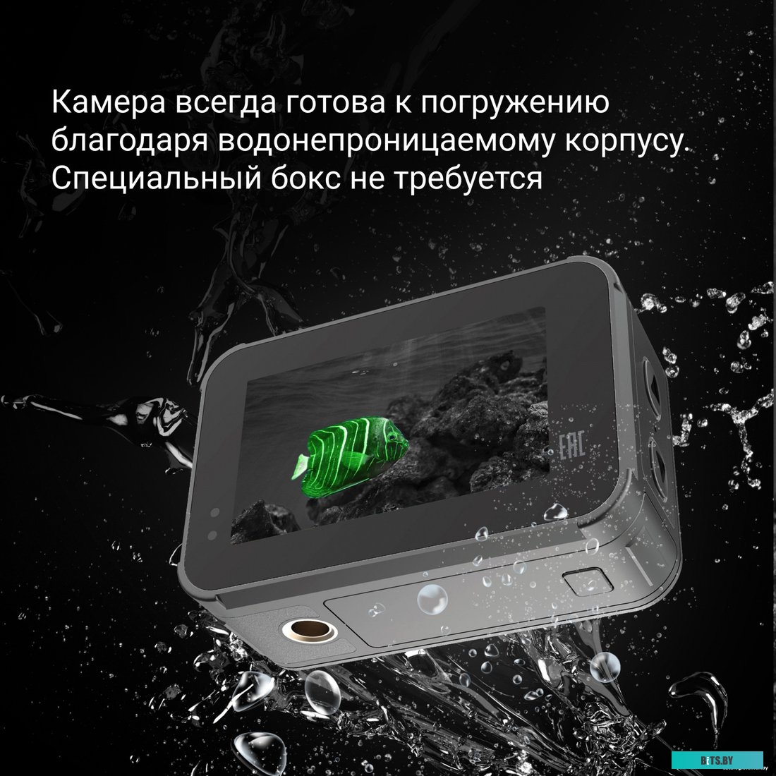Digma DiCam 790 (черный)
