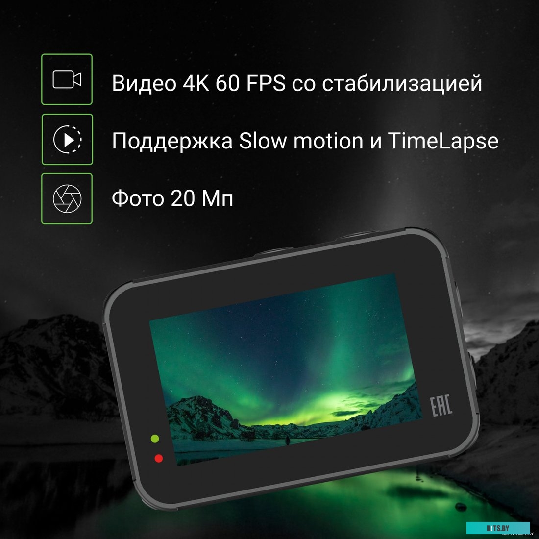 Digma DiCam 790 (черный)