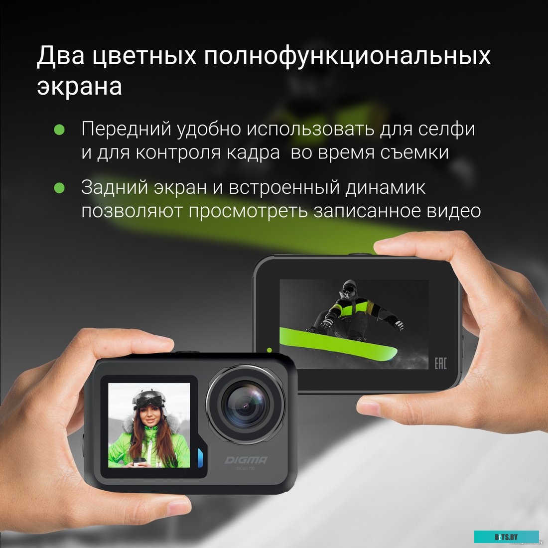 Digma DiCam 790 (черный)
