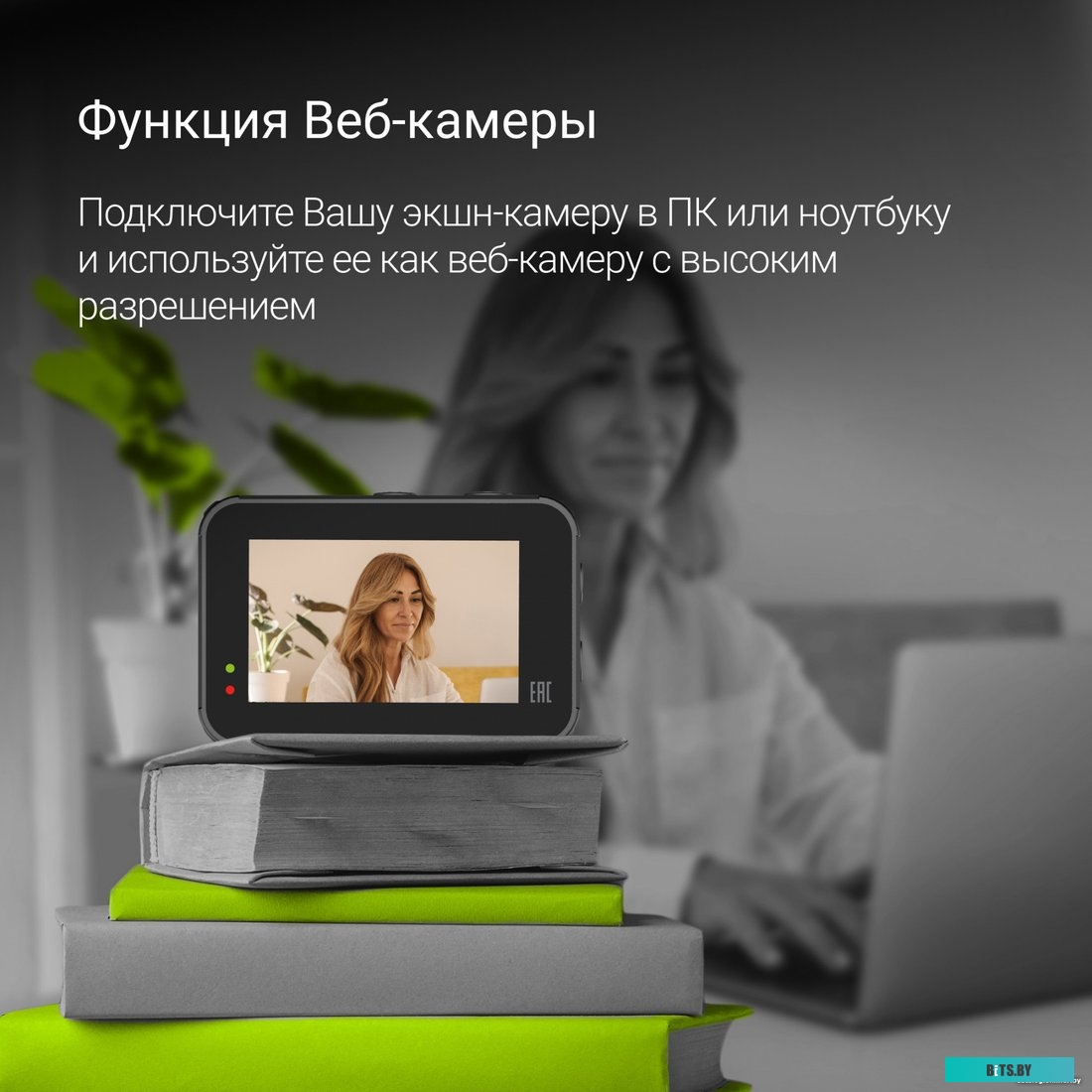 Digma DiCam 790 (черный)
