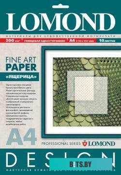 Фотобумага Lomond Lizard Skin A4 200 г/кв.м. 10 листов (0926041)