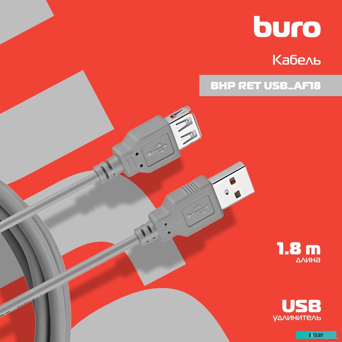 Buro BHP RET USB_AF18 (1.8 м, серый)