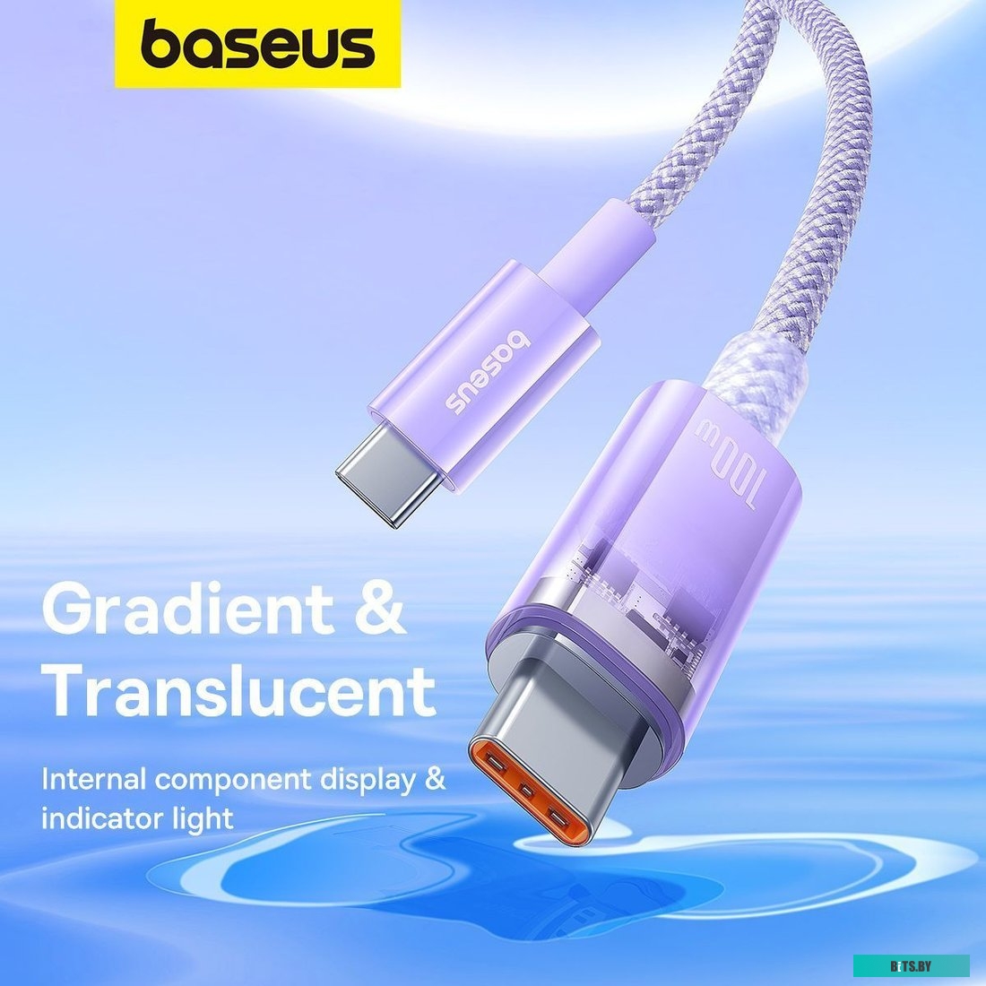 Кабель Baseus Explorer Series Fast Charging with Smart Temperature Control USB Type-C USB Type-C (2 м, фиолетовый) 