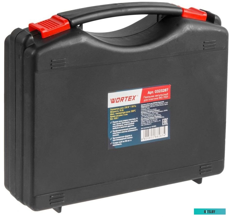 Wortex WG 7001 0323287
