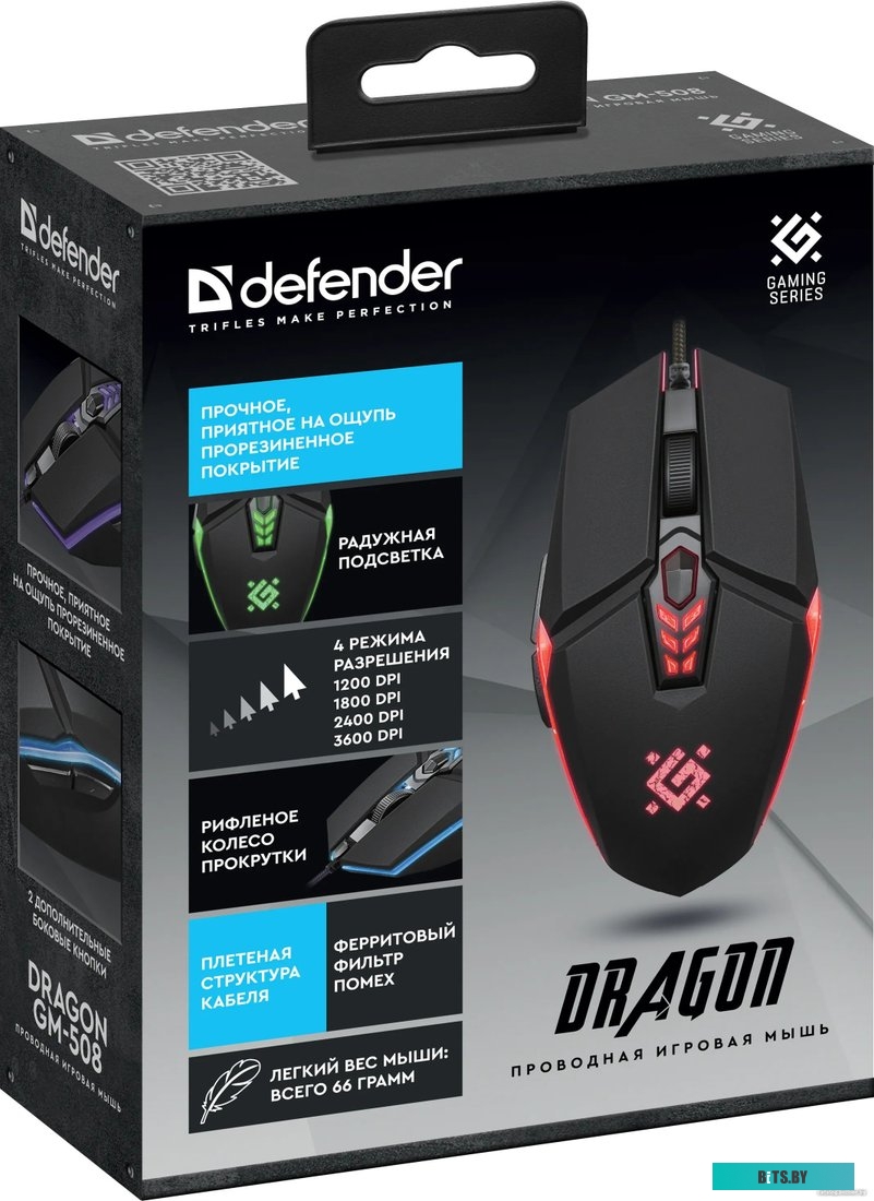 Мышь Defender Dragon GM-508 52508