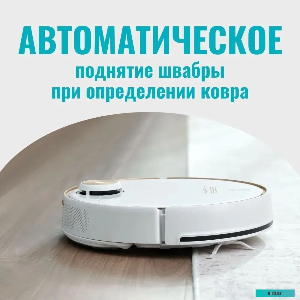 V-RVCLMC28A Viomi V-RVCLMC28A Robot Vacuum Alpha 3 White Робот-пылесос
