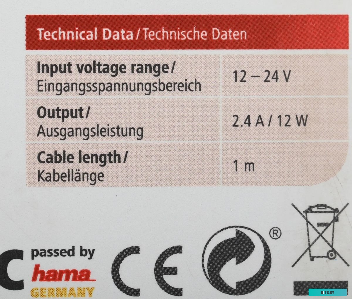 Зарядное устройство Hama H-183266 2.4A USB для Apple белый (00183266)