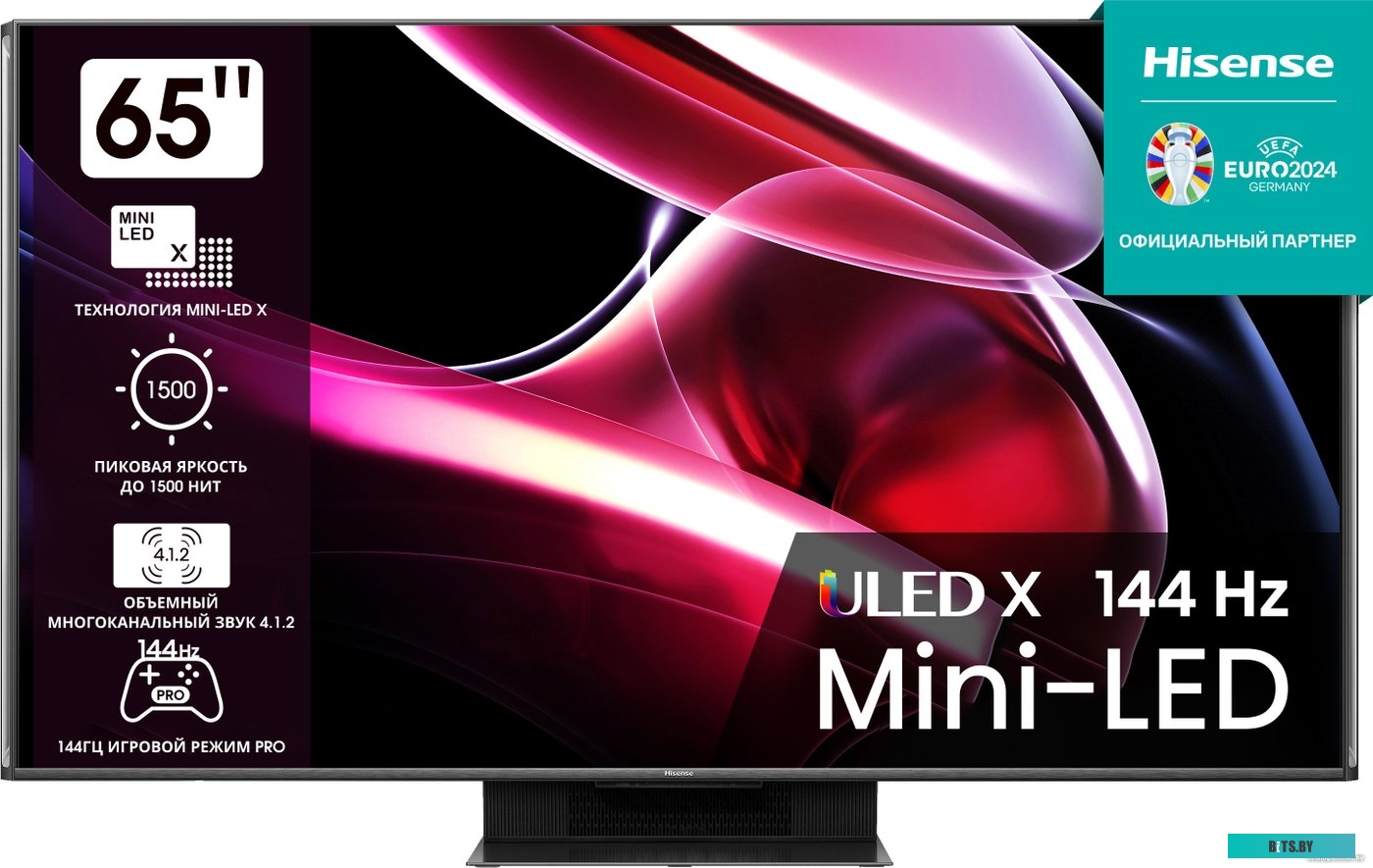 Телевизор Hisense 65UXKQ