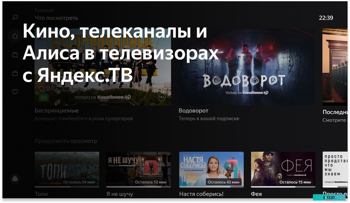 Телевизор BBK 65LED-9201/UTS2C