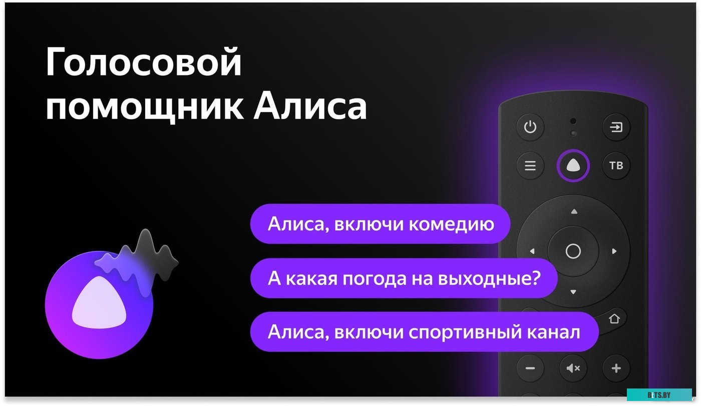 Телевизор BBK 65LED-9201/UTS2C