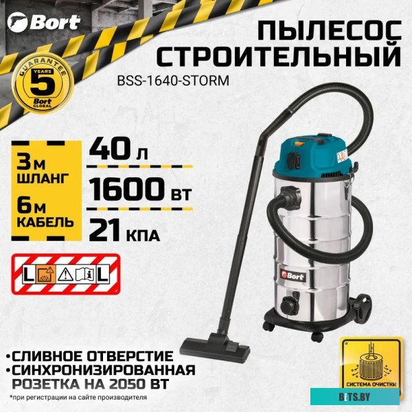 Bort BSS-1640-STORM