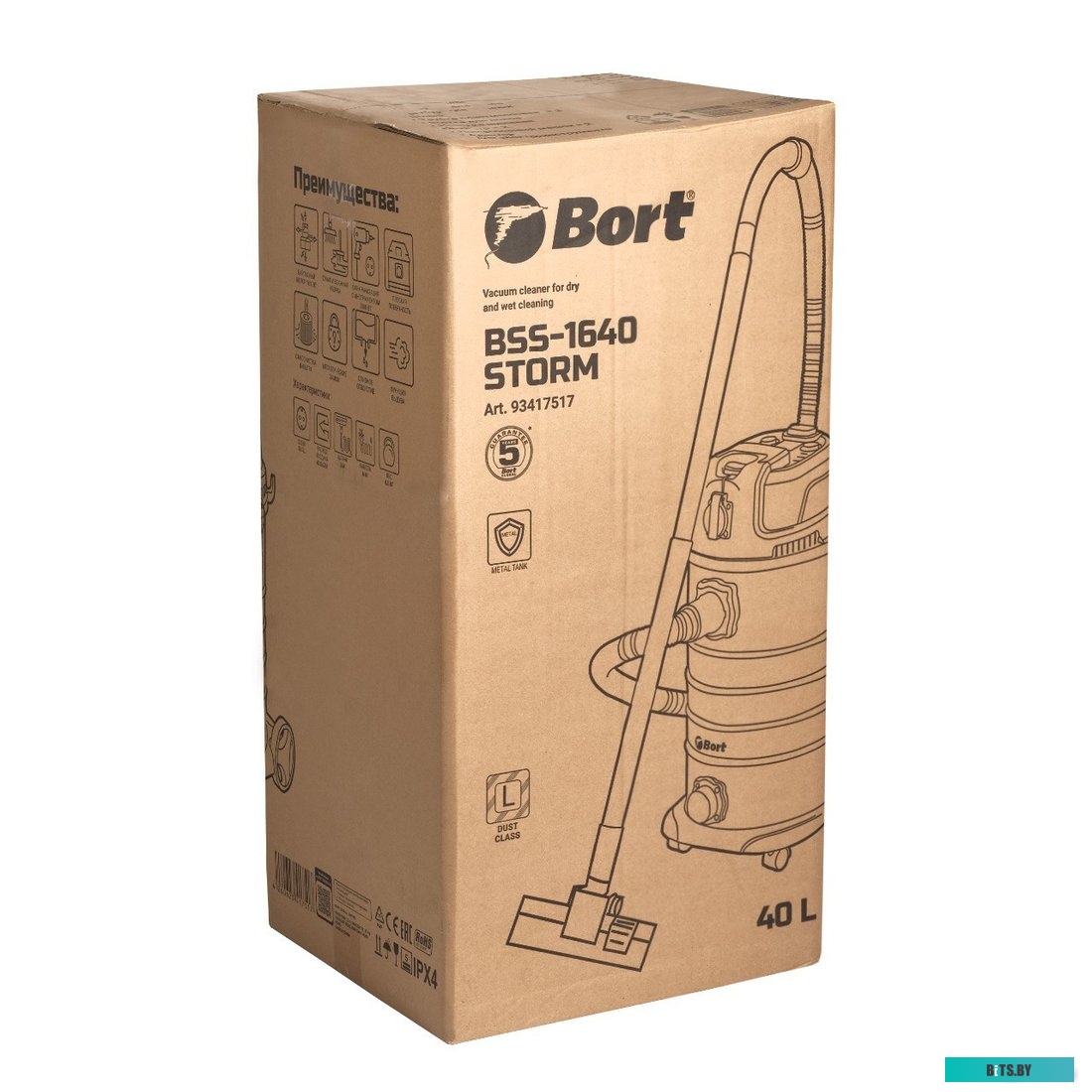 Bort BSS-1640-STORM