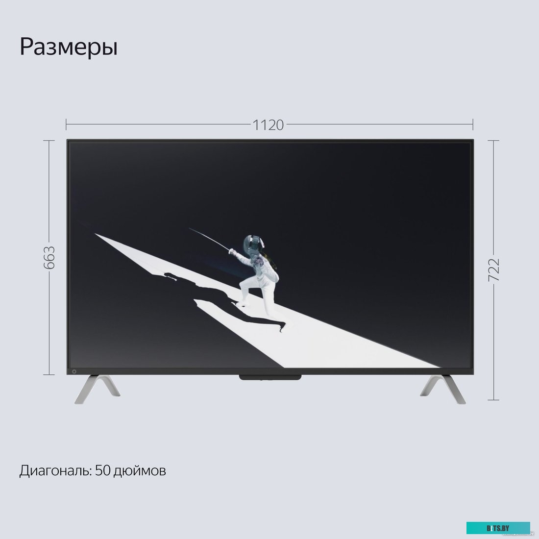 Яндекс Станция с Алисой 50