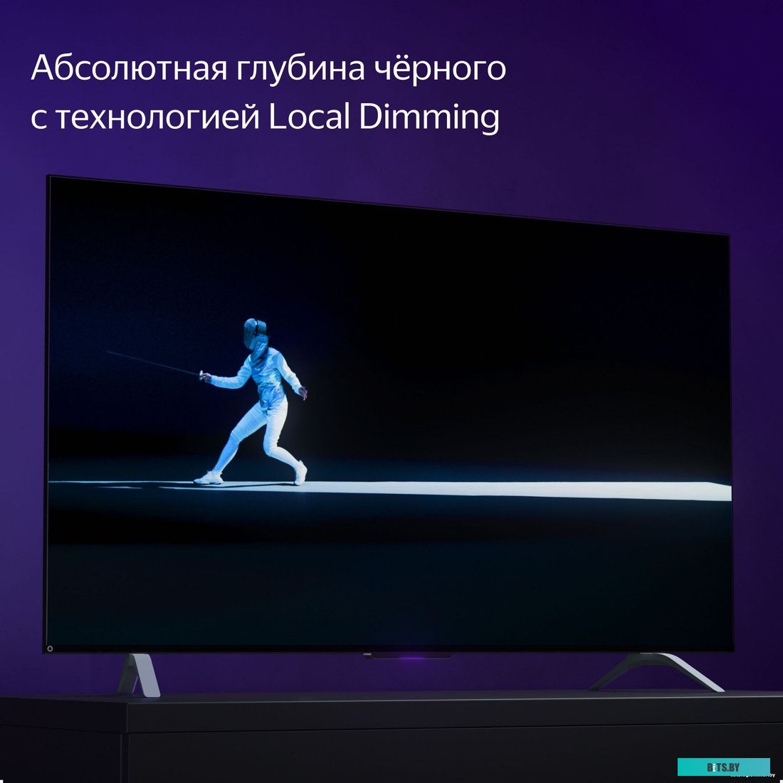 Яндекс Станция с Алисой 50