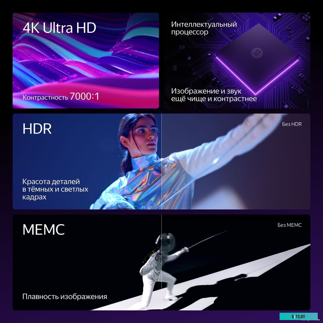 Яндекс Станция с Алисой 50