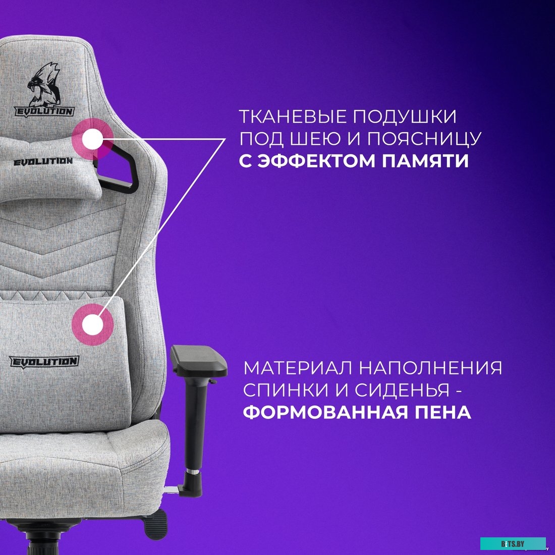 Evolution Nomad Grey (серый)