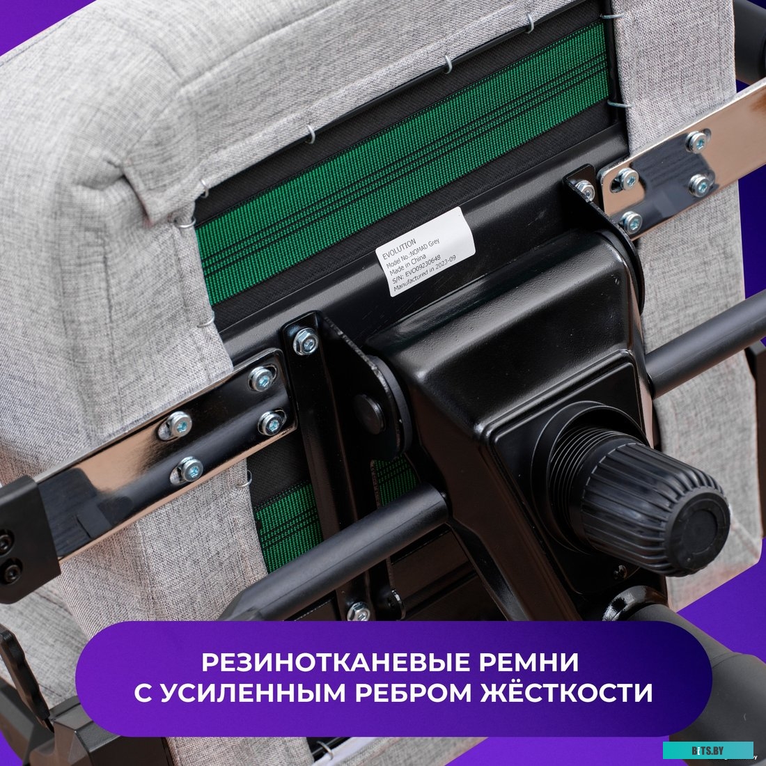 Evolution Nomad Grey (серый)