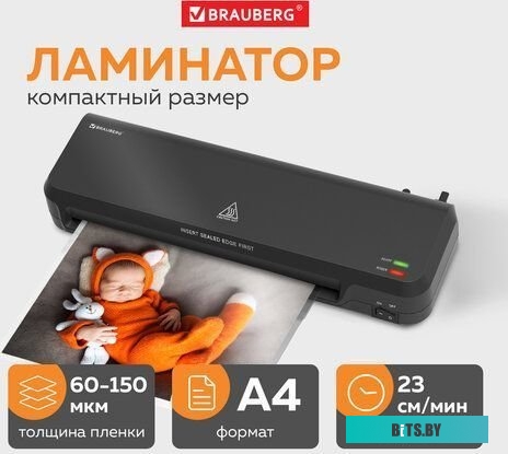 Ламинатор BRAUBERG Nano Plus A4