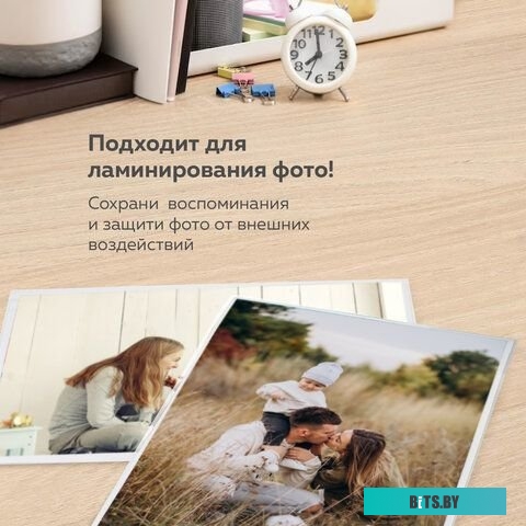 Ламинатор BRAUBERG Nano Plus A4