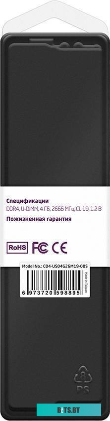 Оперативная память CBR 4ГБ DDR4 2666 МГц CD4-US04G26M19-00S