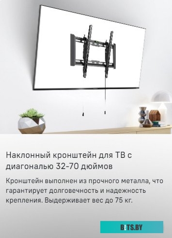 Кронштейн для телевизора Maunfeld MTM-3270TH