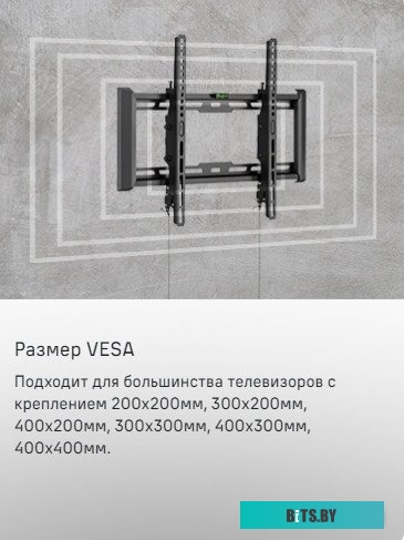 Кронштейн для телевизора Maunfeld MTM-3270TH