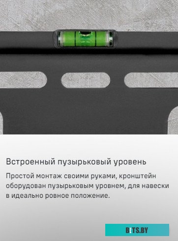 Кронштейн для телевизора Maunfeld MTM-3270TH