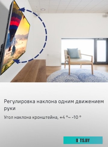 Кронштейн для телевизора Maunfeld MTM-3270TH